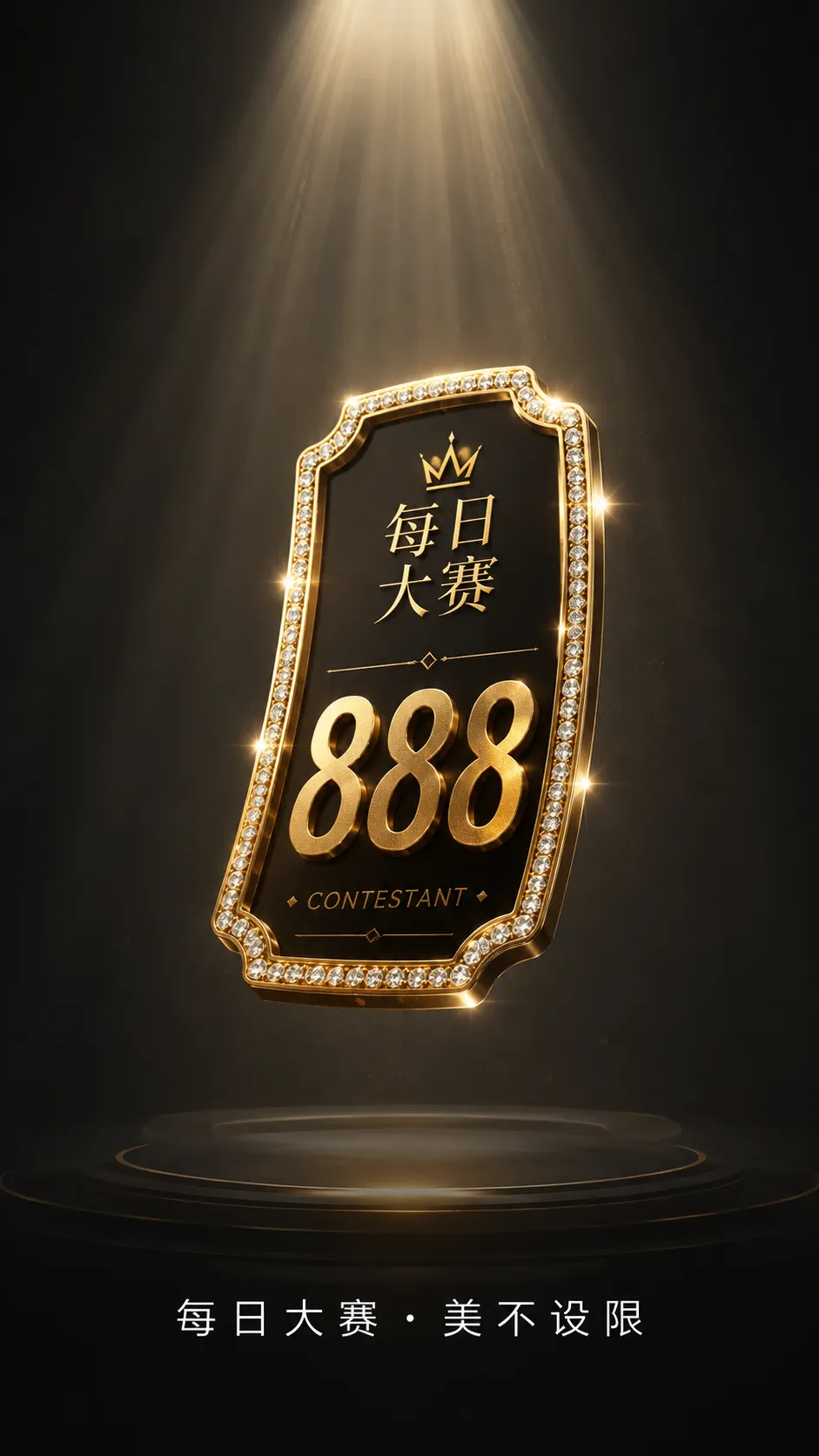 镜头表现主题视觉